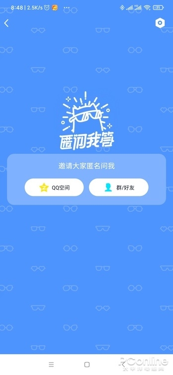 功能把微信越甩越远 手机QQ新版详细体验