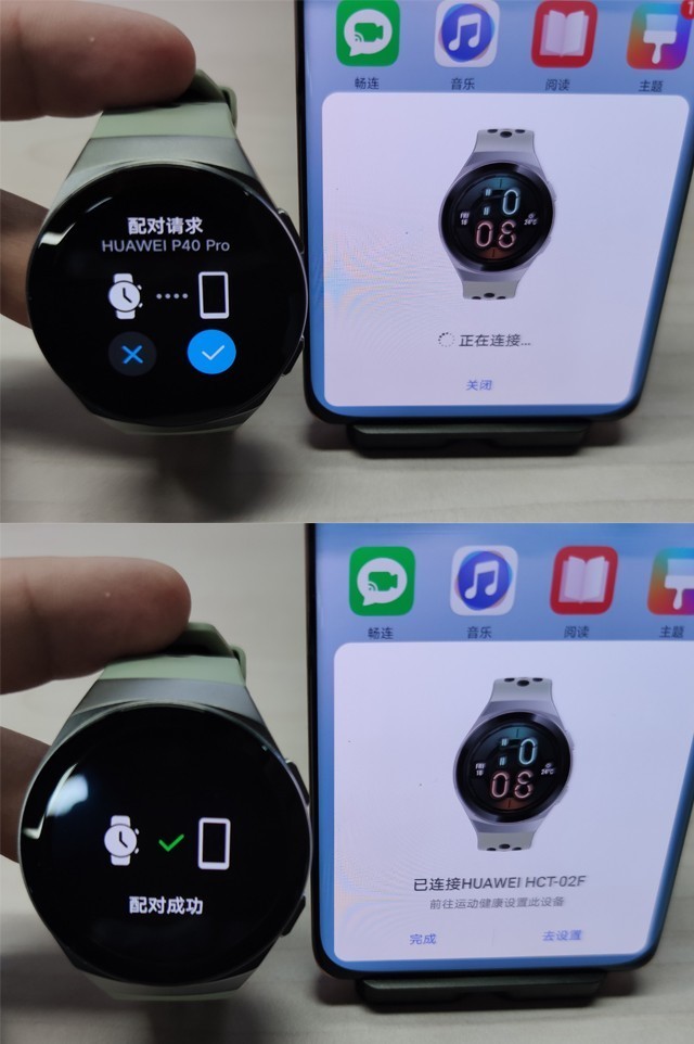 专业又时尚的运动健康助手 华为Watch GT2e评测（审核不发） 