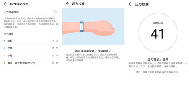 专业又时尚的运动健康助手 华为Watch GT2e评测（审核不发） 