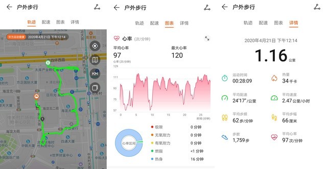 专业又时尚的运动健康助手 华为Watch GT2e评测（审核不发） 