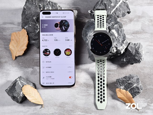 专业又时尚的运动健康助手 华为Watch GT2e评测（审核不发） 