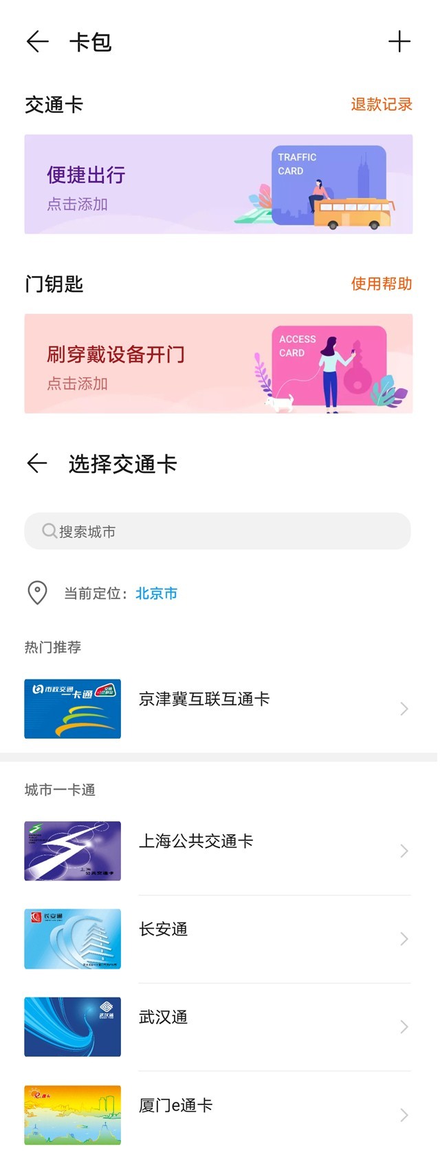 专业又时尚的运动健康助手 华为Watch GT2e评测（审核不发） 