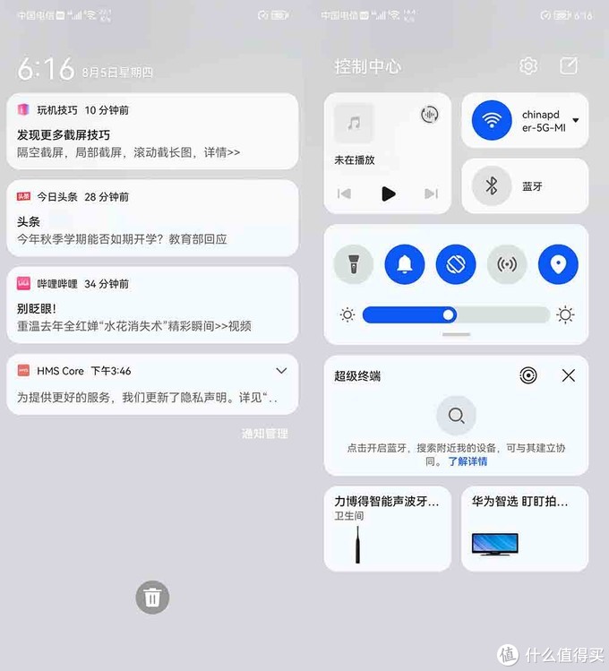 华为P50 Pro全面评测 真的会让人直呼“牛X”？