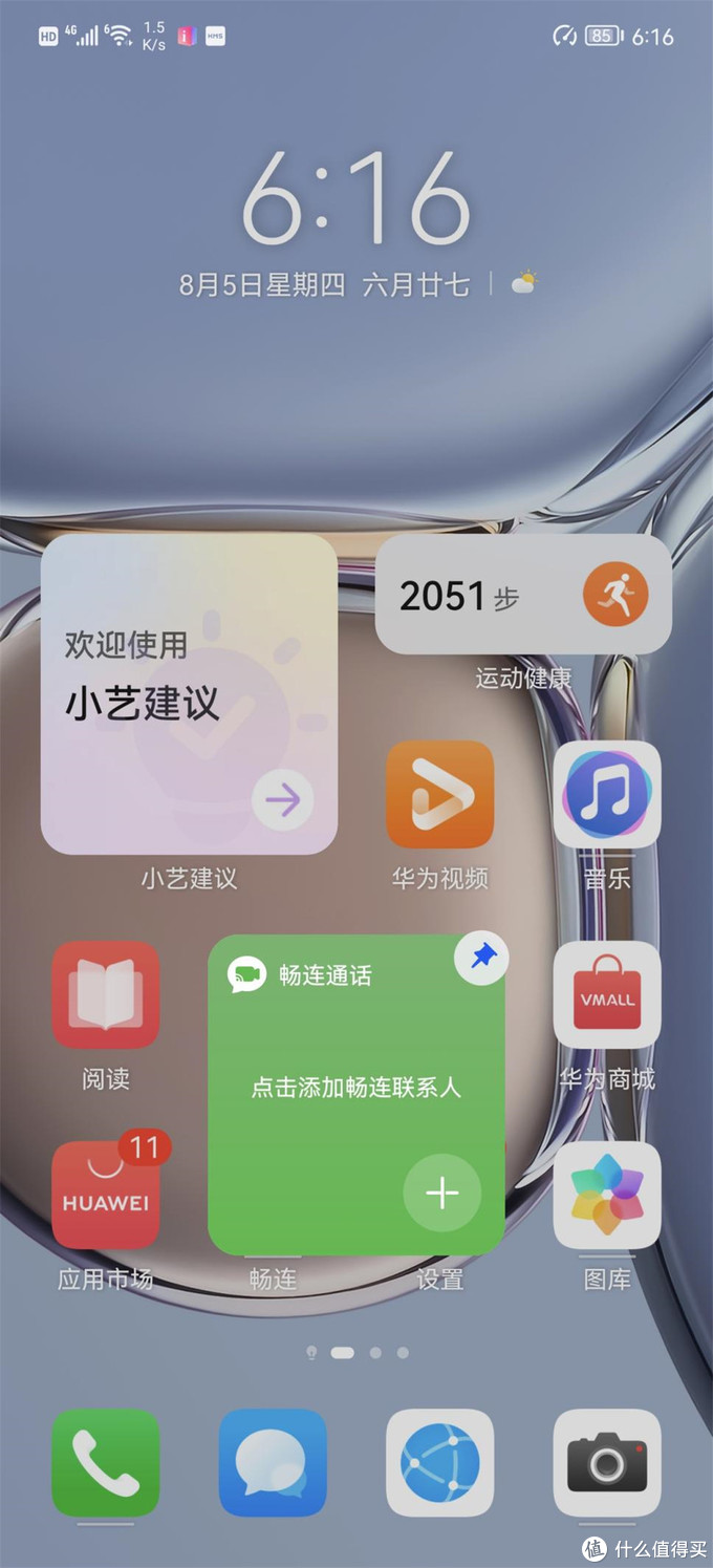 华为P50 Pro全面评测 真的会让人直呼“牛X”？