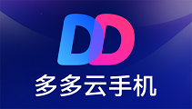 出发吧麦芬 云手机多开挂机云手机助手「出发吧麦芬 云手机多开挂机」