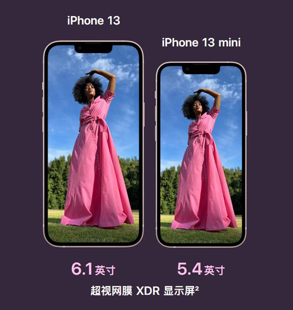 iphone13和iphone13mini有什么区别？iphone13和iphone13mini手机对比手机尺寸对比「iphone13和iphone13mini有什么区别？iphone13和iphon