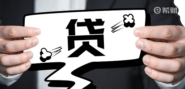 微信可以借钱吗怎么借