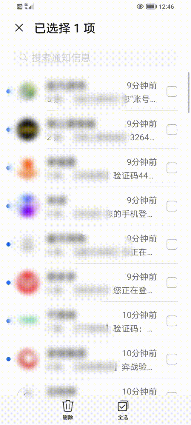 一言不合“呼死你”？警方出手！手机轰炸「一言不合“呼死你”？警方出手！」