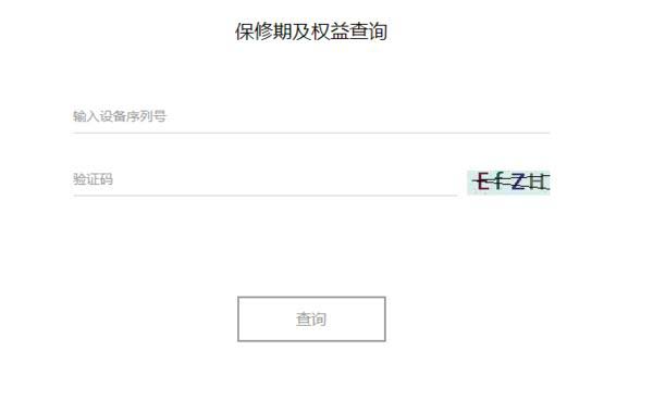 荣耀60激活时间怎么看 荣耀60怎么看是不是正品荣耀手机查询激活时间「荣耀60激活时间怎么看 荣耀60怎么看是不是正品」