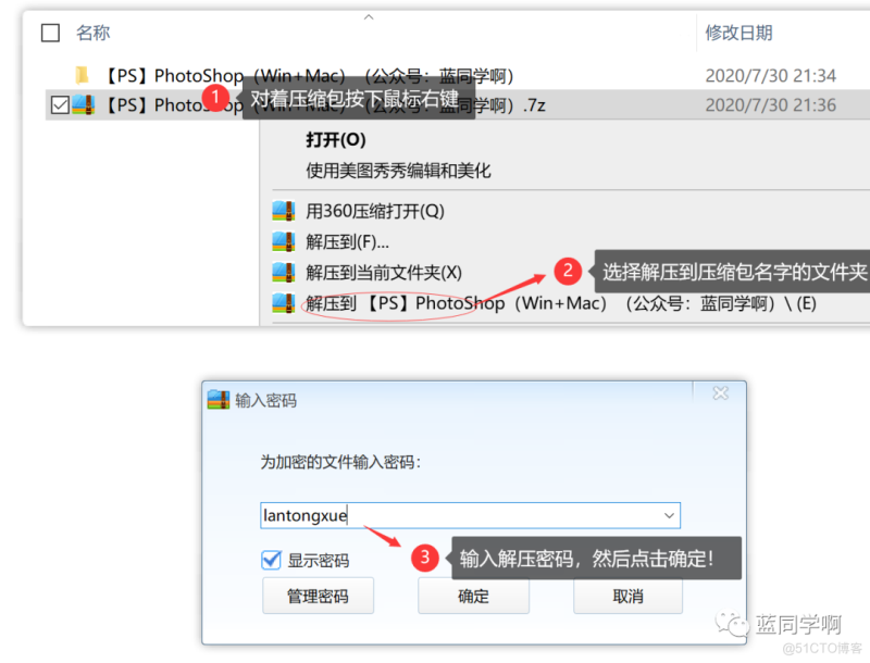 解压Unity ab 解压盒子_压缩包_02