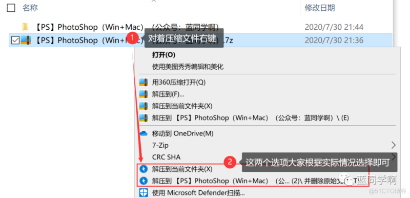 解压Unity ab 解压盒子_解压Unity ab_03
