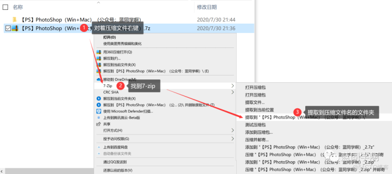 解压Unity ab 解压盒子_压缩包_04