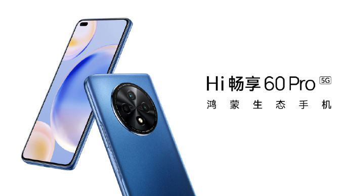 WIKO Hi 畅享 60 Pro 手机发布：鸿蒙生态支持 5G，1799 元起wiko手机「WIKO Hi 畅享 60 Pro 手机发布：鸿蒙生态支持 5G，1799 元起」