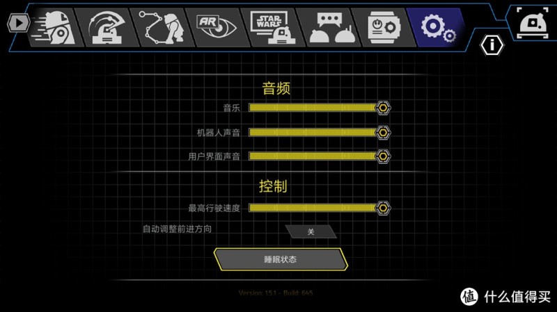 Sphero 星球大战 智能遥控机器人 R2-D2 及 原力手环 体验评测