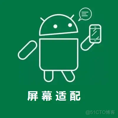 android 适配模式 android手机适配手机屏幕尺寸对照表「android 适配模式 android手机适配」
