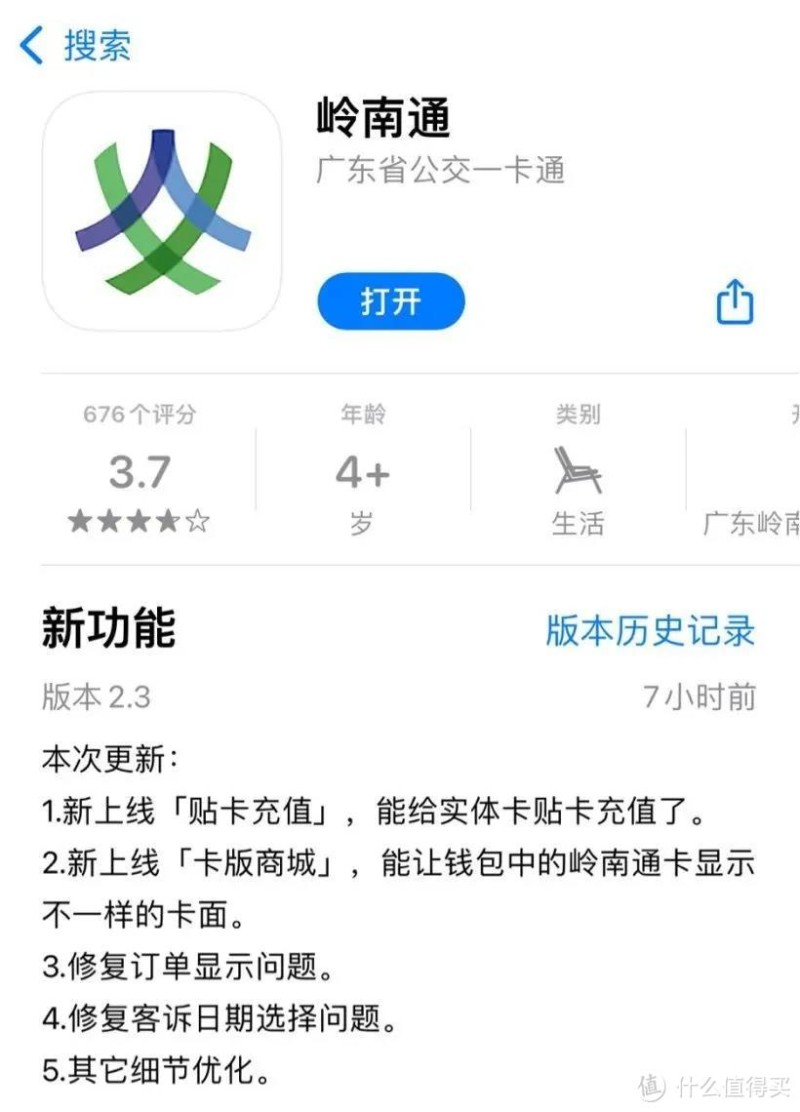 苹果终于搞定NFC权限，除了充值公交卡，还有安卓党都不知道的七大隐藏功能苹果手机nfc在哪「苹果终于搞定NFC权限，除了充值公交卡，还有安卓党都不知道的七大隐藏功能」