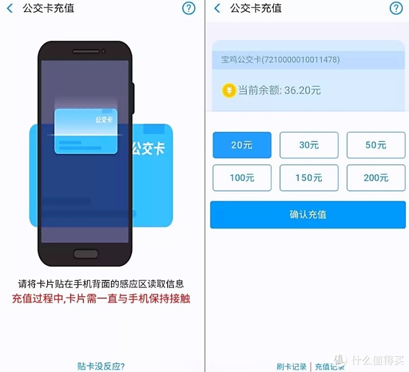 苹果终于搞定NFC权限，除了充值公交卡，还有安卓党都不知道的七大隐藏功能