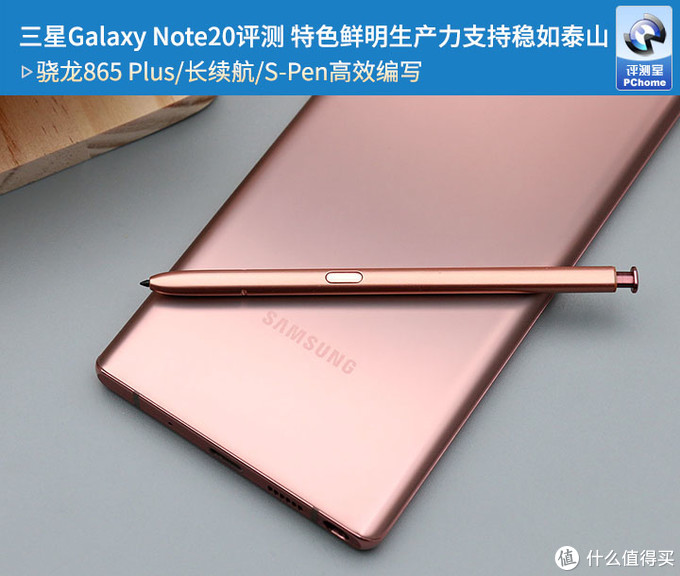三星 Galaxy Note20手机详细参数配置note手机「三星 Galaxy Note20手机详细参数配置」
