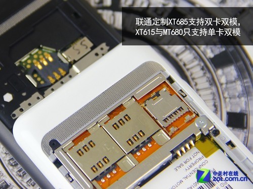 当差异变成共性 MOTO不对称手机有啥不同 