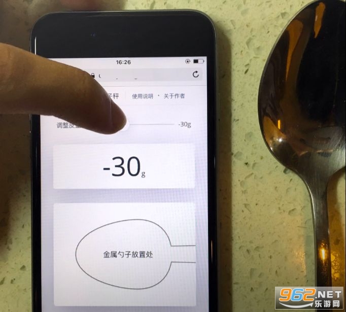 3D屏幕电子秤(3D Touch Scale 屏幕电子秤)手机称重器「3D屏幕电子秤(3D Touch Scale 屏幕电子秤)」
