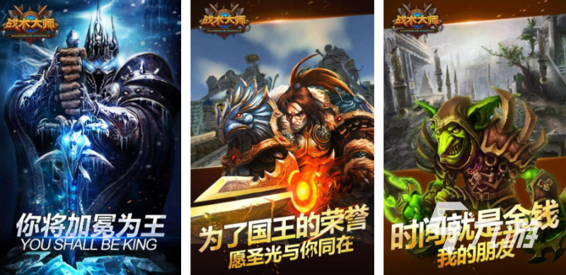 即时战略的单机游戏大全2023 耐玩的即时战略手游合集手机策略游戏「即时战略的单机游戏大全2023 耐玩的即时战略手游合集」