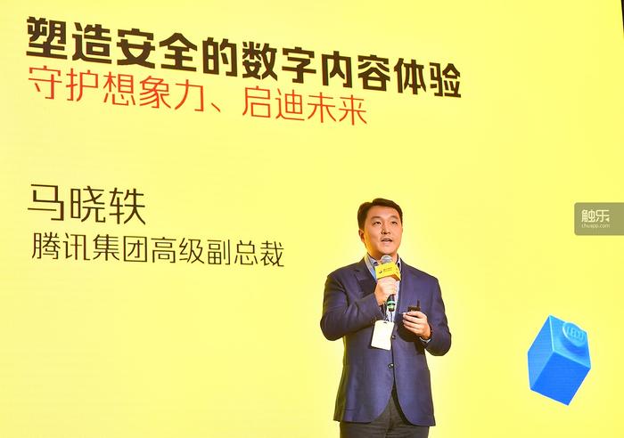 腾讯与乐高的合作项目是一款沙盒游戏，强调创造和未成年人保护手机游戏开发「腾讯与乐高的合作项目是一款沙盒游戏，强调创造和未成年人保护」