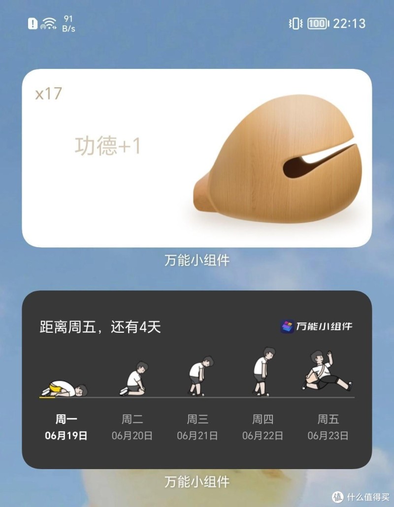 一亿像素！千元机都这么强？看荣耀X50i有多卷！