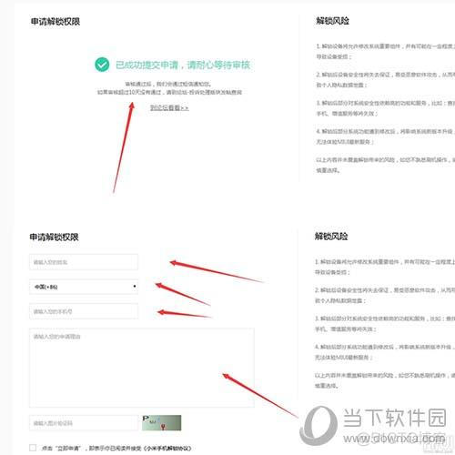 android9怎么root android9root教程_开发者模式_04