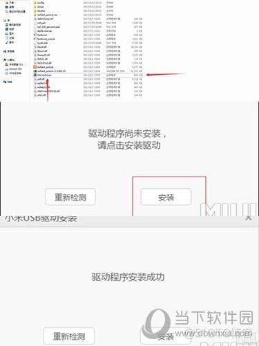 android9怎么root android9root教程_android9怎么root_06