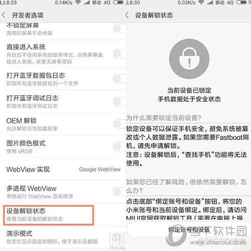 android9怎么root android9root教程_一加手机怎么root权限_10