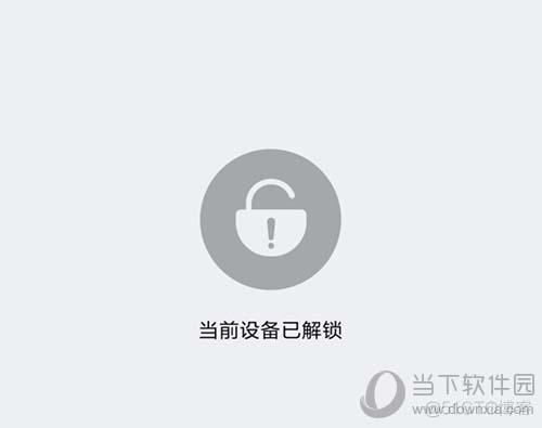 android9怎么root android9root教程_开发者模式_14