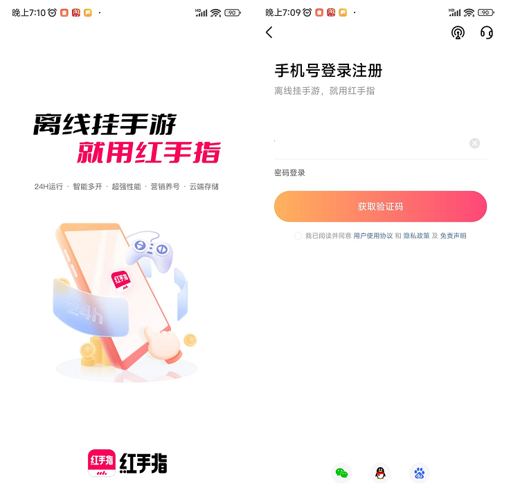 宝可梦大集结云游戏怎么玩？宝可梦大集结24小时云端无限畅玩攻略云手机网页版「宝可梦大集结云游戏怎么玩？宝可梦大集结24小时云端无限畅玩攻略」