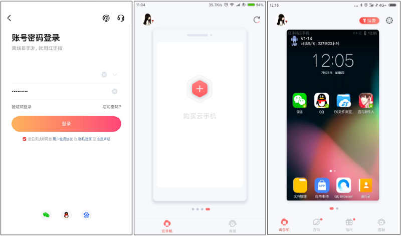 宝可梦大集结云游戏怎么玩?宝可梦大集结云游戏下载-网页版24小时无限云玩教程入口