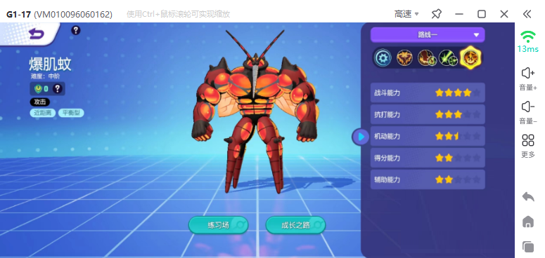 宝可梦大集结云游戏怎么玩?红手指云宝可梦大集结无限游戏时长畅玩开启