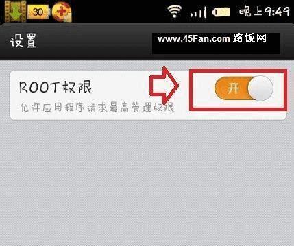 小米9root解锁教程（小米9root解锁步骤详解）手机root教程「小米9root解锁教程（小米9root解锁步骤详解）」