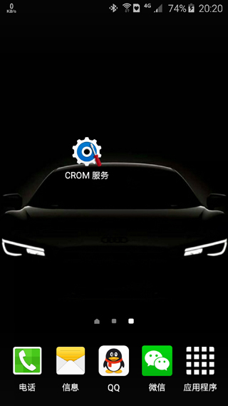 三星Crom Service(CROM 服务)手机解锁软件「三星Crom Service(CROM 服务)」