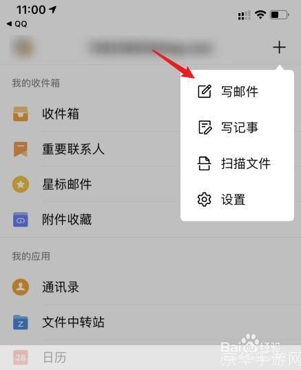 手机版qq怎么安装: 手机版QQ安装教程