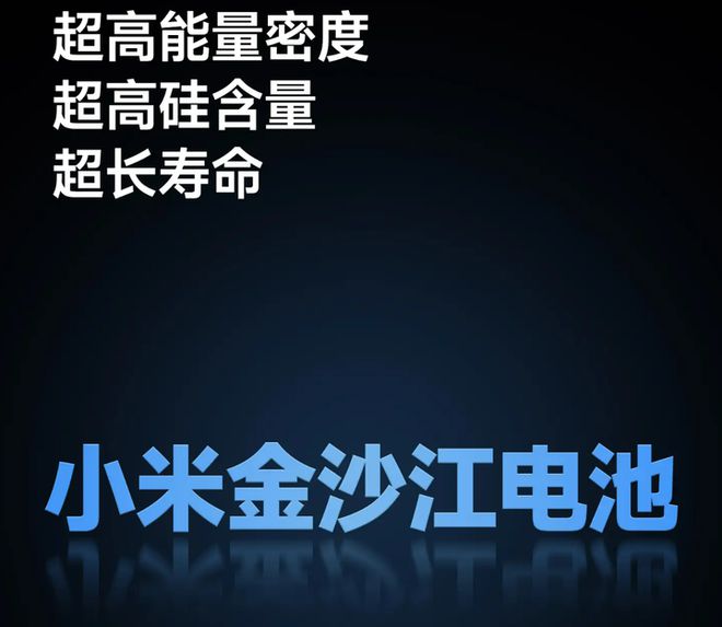 2024 年手机续航除了拼电池容量， 还能拼什么？手机续航能力「2024 年手机续航除了拼电池容量， 还能拼什么？」