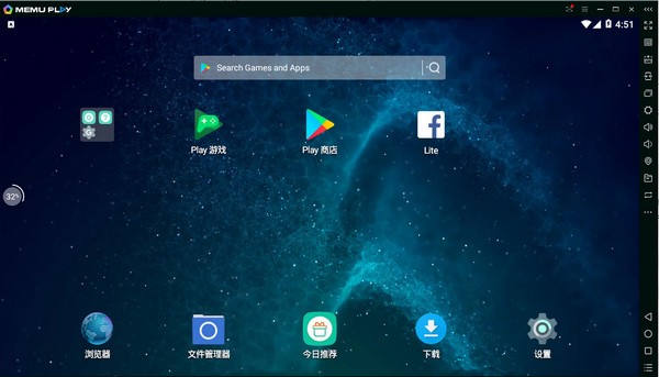 逍遥模拟器 v7.5.6 破解版逍遥模拟器手机版「逍遥模拟器 v7.5.6 破解版」