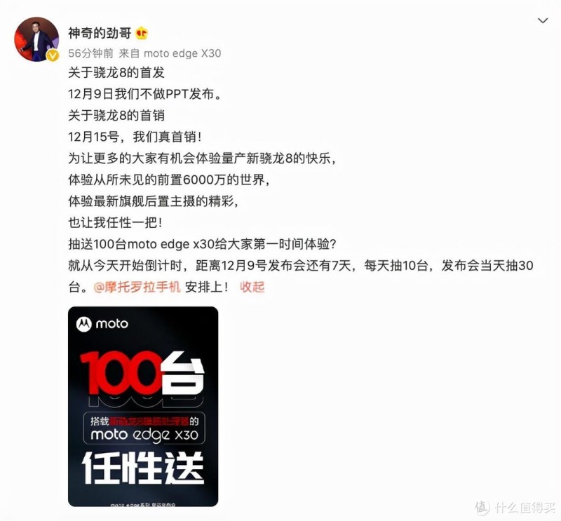 雷军叫屈:苹果也是代工,凭啥只说小米没有技术、贴牌、组装厂?