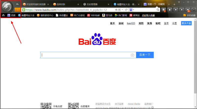 截图