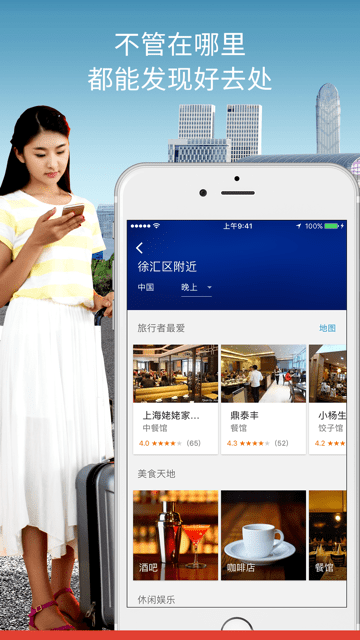 谷歌卫星地图app手机版下载