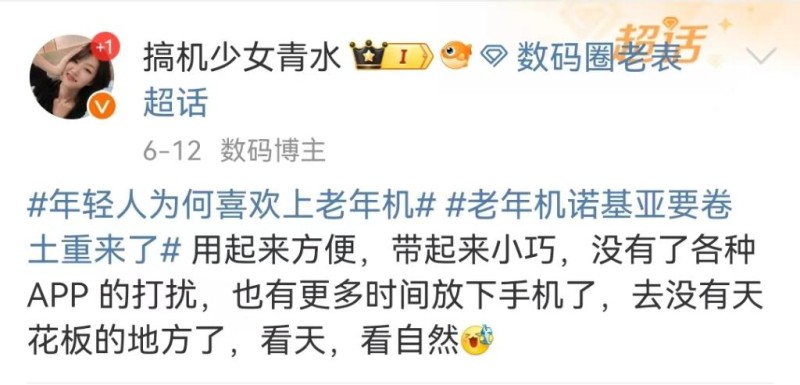 网友评论。图片来源:网络截图