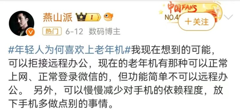 网友评论2。图片来源:网络截图