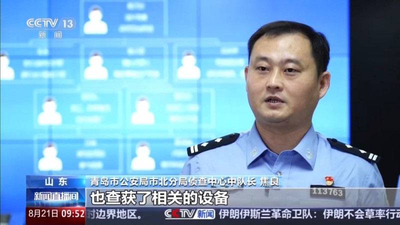 充电宝的皮  窃听器的里  你的隐私可能被它泄露了手机窃听器「充电宝的皮  窃听器的里  你的隐私可能被它泄露了」