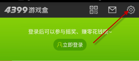 4399游戏盒截图