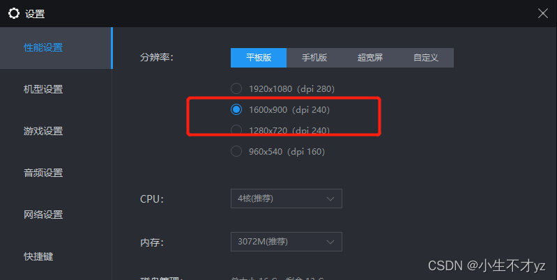 安卓Android屏幕适配，ScreenMatch插件的使用最小的手机「安卓Android屏幕适配，ScreenMatch插件的使用」