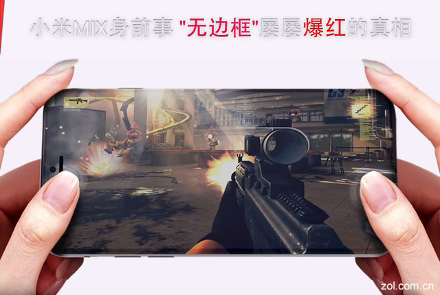 小米MIX身前事 ＂无边框＂屡屡爆红的真相无边框手机「小米MIX身前事 ＂无边框＂屡屡爆红的真相」