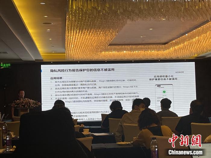 发布会现场。中新网记者 吴涛 摄 发布会现场。中新网记者 吴涛 摄