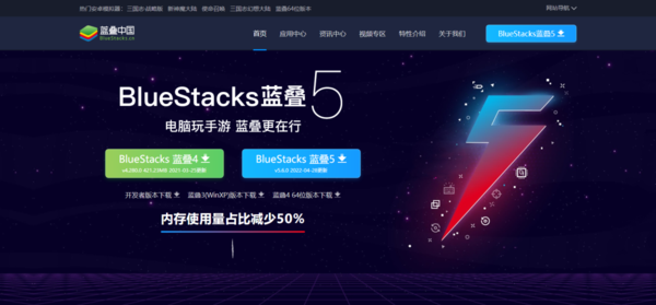 PC电脑端好用的手游模拟器有哪些_4款模拟器推荐